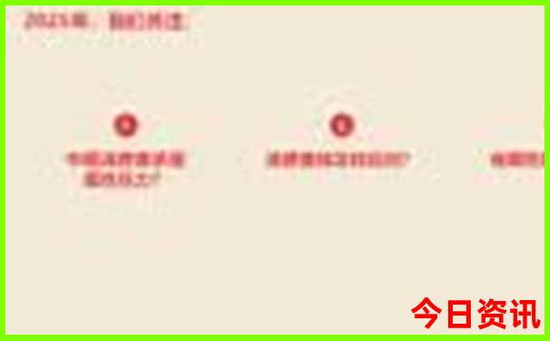 东北旅游最佳路线推荐