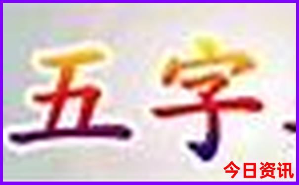 呈贡适合孩子玩的地方