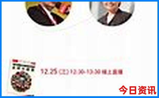 成都网红景点排行榜前十名