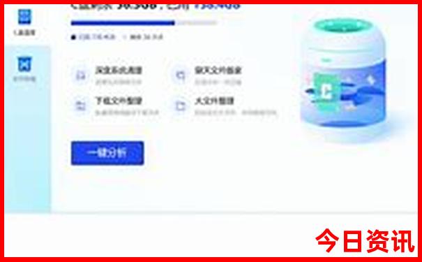 成都东站附近景点