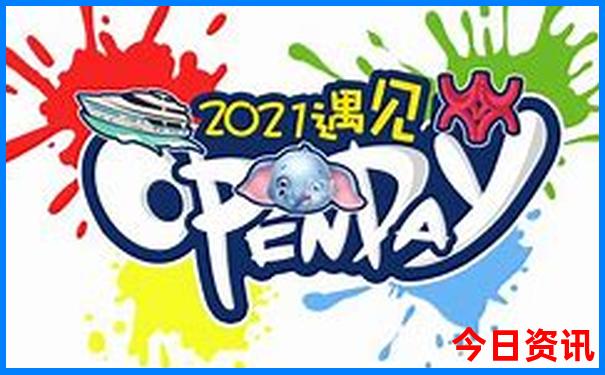 暑假适合去哪游玩