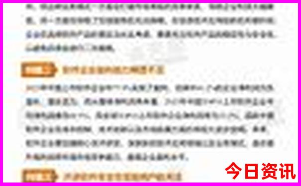 夏季哪个地方适合带孩子去旅游