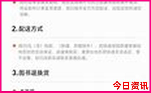 全国旅游路线图自驾