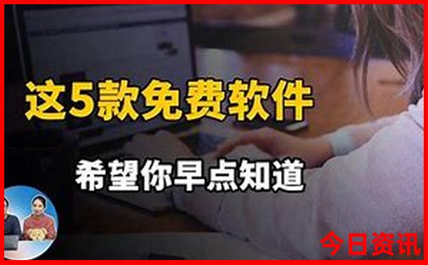 是个暑假旅游的地方