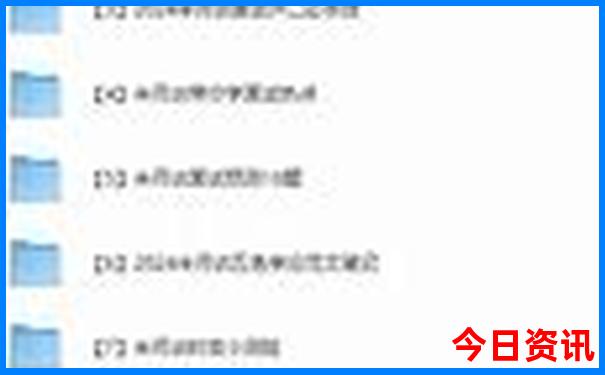 新澳历史记录查询结果